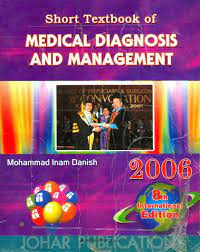 Textbook Of Medical Diagnosis And Management by Inam Danish 8th Edition pdf book free download