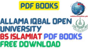 Allama Iqbal Open University BS Islamiat pdf books free download in one compress file
