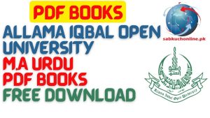 Allama Iqbal Open University M.A Urdu pdf books free download