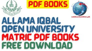 Allama Iqbal Open University Matric pdf books free download