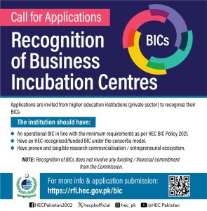 Recognition of Business Incubation Centres by HEC Pakistan