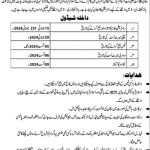 Federal Education System Islamabad Admissions