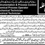 Nfc Insitute Of Engineering & Technology Multan Admissions