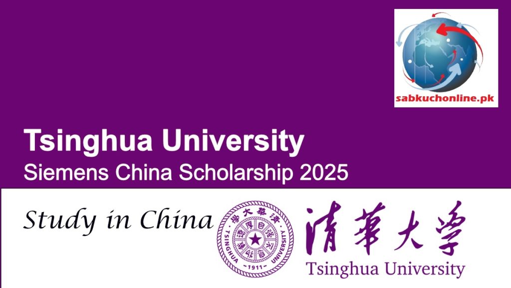 Tsinghua University Siemens China Scholarship 2025