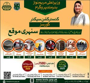 Chief Minister Punjab Hunarmand Program December 2025 TEVTA Construction Sector Courses