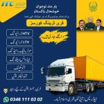 Professional FREE Training Courses Admissions