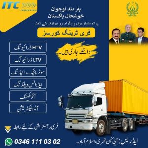 Professional FREE Training Courses Admissions