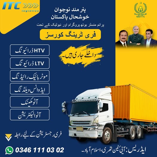 Professional FREE Training Courses Admissions