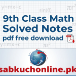 9th Class Math Solved Notes pdf free download