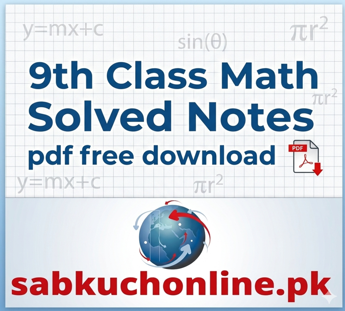 9th Class Math Solved Notes pdf free download