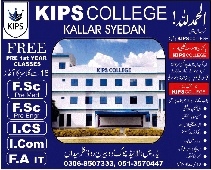 Kips College Kallar Syedan Admissions