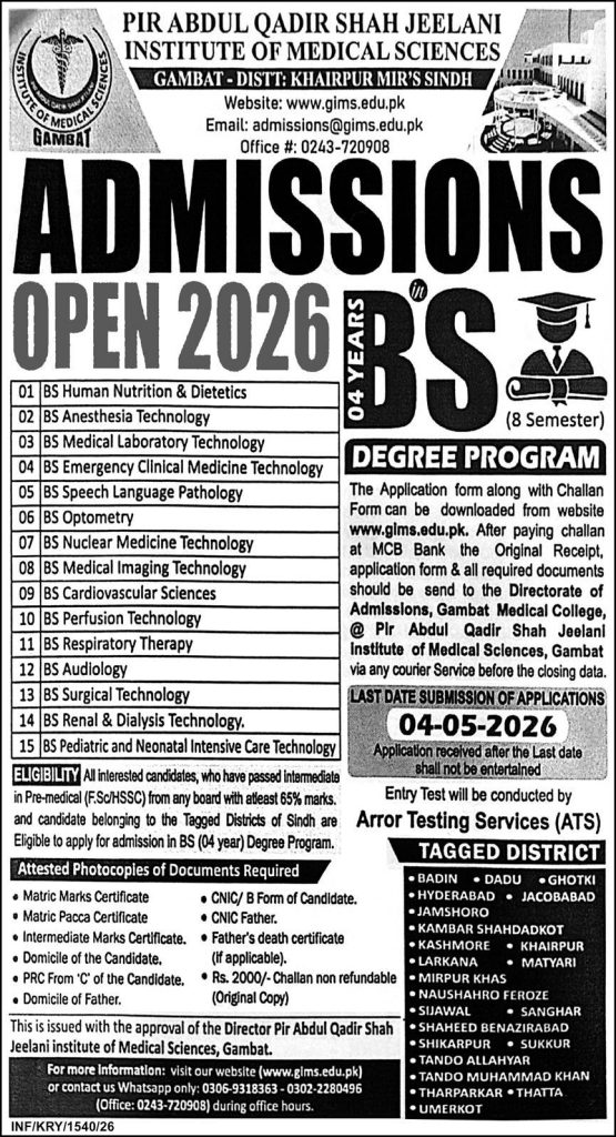 Pir Abdul Qadir Shah Jeelani Institute Of Medical Sciences Karachi Admissions