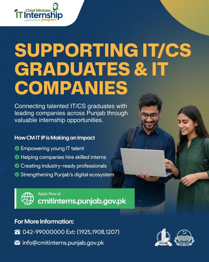 Punjab Information Technology Board (PITB) internship