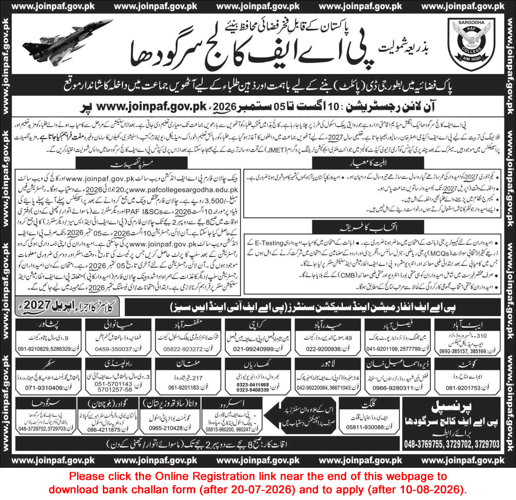 PAF College Sargodha Admission 8th Class 2026-2027