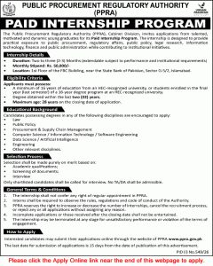 PPRA Internship Program 2026 July Apply Online Public Procurement Regulatory Authority Jobs