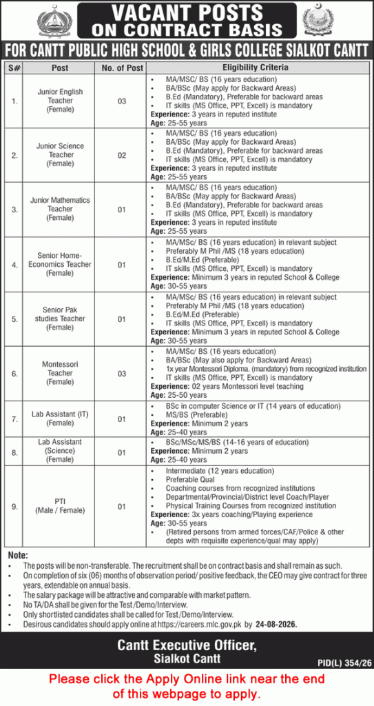 Cantt Public High School and Girls College Sialkot Jobs 2026 August Apply Online Teaching Faculty & Others Latest