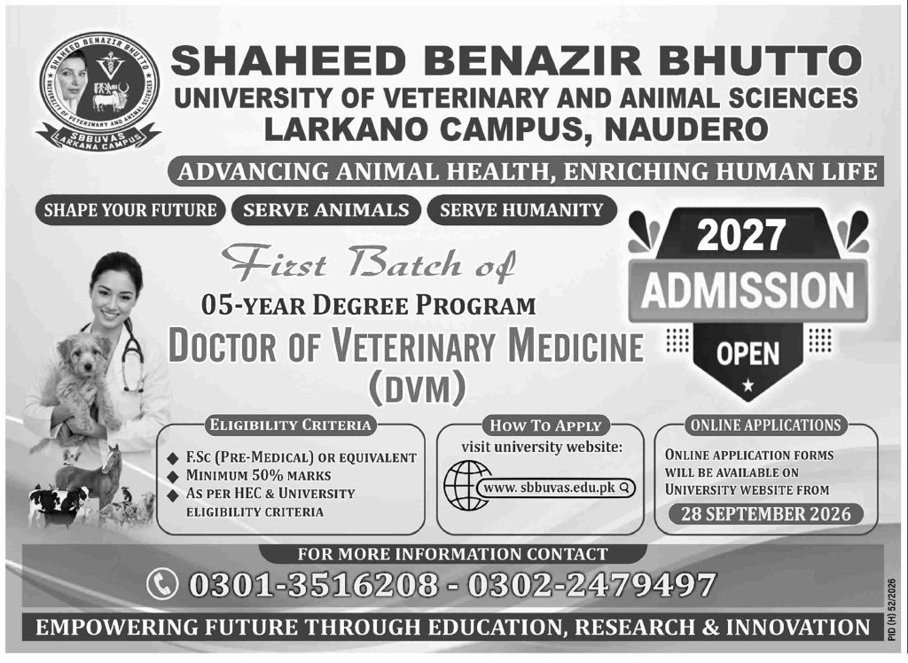 DVM Admission 2026 open at SBBU