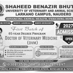 DVM Admission 2026 open at SBBU
