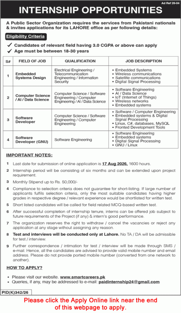 SUPARCO Internships August 2026 smartcareers pk Apply Online Public Sector Organization Jobs Latest