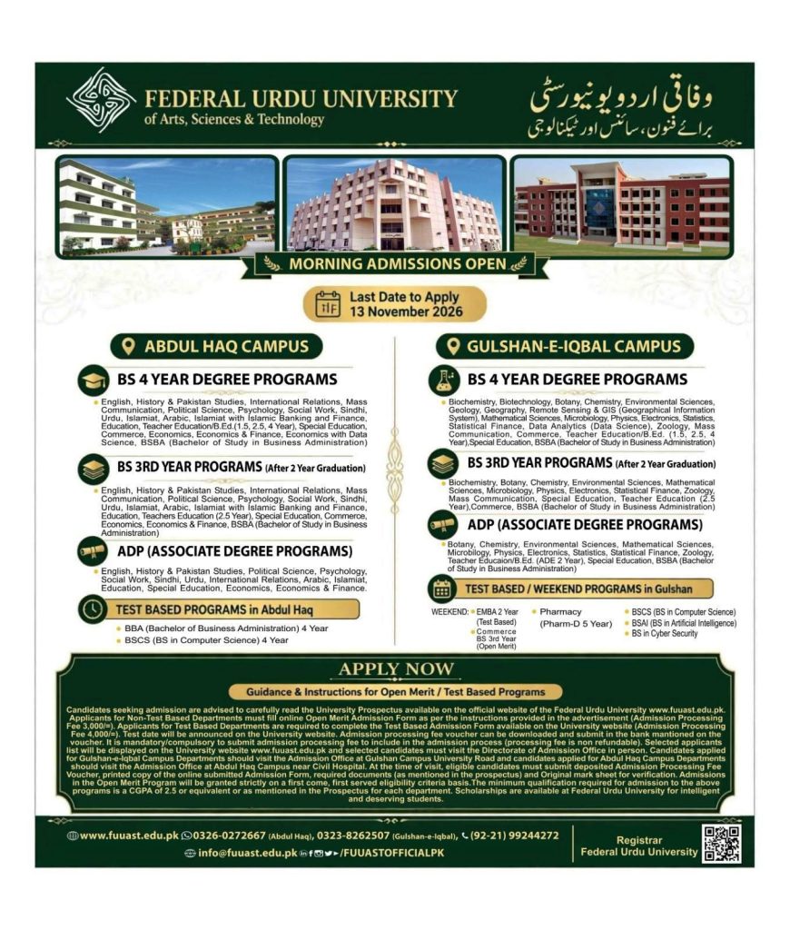 Federal Urdu University of Arts Science and Technology announced Admission 2027 for Bachelors and ADP